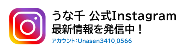 バナー